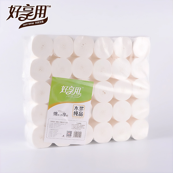 无芯卷筒爱游戏（中国）