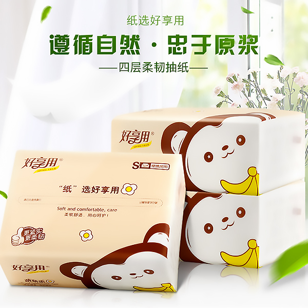四层婴儿抽爱游戏（中国）