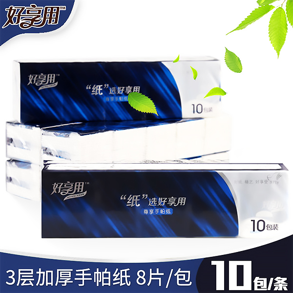 餐巾爱游戏（中国）