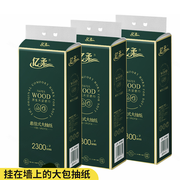 悬挂式大抽爱游戏（中国）