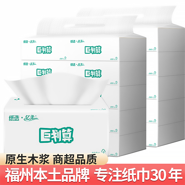 爱游戏（中国）巾