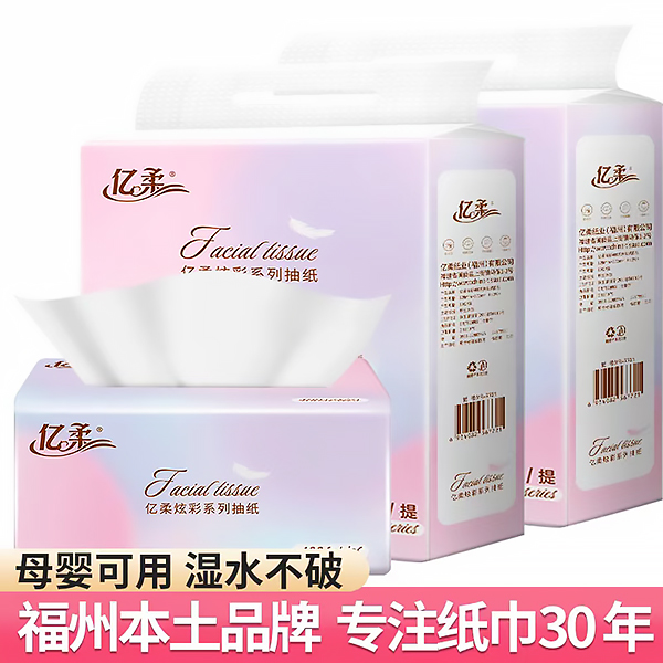 爱游戏（中国）抽